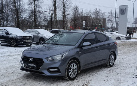 Hyundai Solaris II рестайлинг, 2017 год, 1 212 000 рублей, 5 фотография