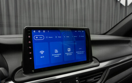 KIA Cerato IV, 2020 год, 2 380 000 рублей, 26 фотография