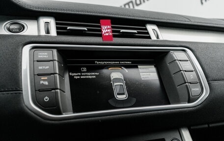 Land Rover Range Rover Evoque I, 2015 год, 2 550 000 рублей, 19 фотография