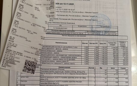 Chevrolet Lacetti, 2009 год, 590 000 рублей, 19 фотография