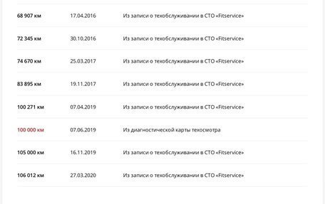 Chevrolet Lacetti, 2009 год, 590 000 рублей, 18 фотография