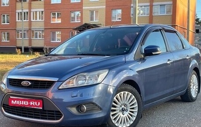 Ford Focus II рестайлинг, 2008 год, 585 000 рублей, 1 фотография