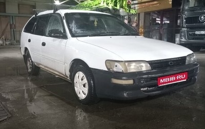 Toyota Corolla, 1992 год, 145 000 рублей, 1 фотография