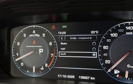 Land Rover Range Rover IV рестайлинг, 2014 год, 4 149 000 рублей, 32 фотография