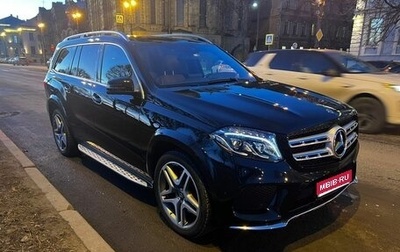 Mercedes-Benz GLS, 2018 год, 6 500 000 рублей, 1 фотография