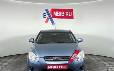 KIA cee'd I рестайлинг, 2008 год, 522 000 рублей, 1 фотография