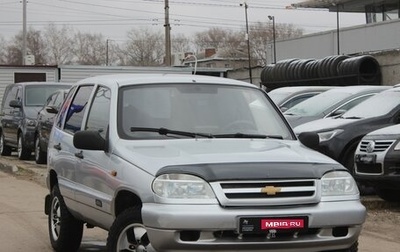 Chevrolet Niva I рестайлинг, 2003 год, 249 990 рублей, 1 фотография