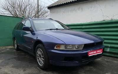 Mitsubishi Legnum, 1998 год, 275 000 рублей, 1 фотография