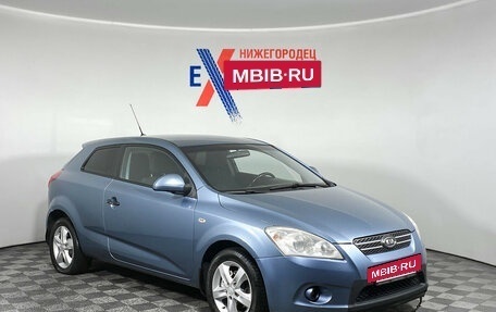 KIA cee'd I рестайлинг, 2008 год, 522 000 рублей, 2 фотография