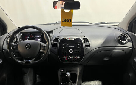 Renault Kaptur I рестайлинг, 2017 год, 970 000 рублей, 11 фотография