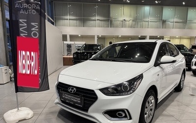 Hyundai Solaris II рестайлинг, 2018 год, 1 350 000 рублей, 1 фотография