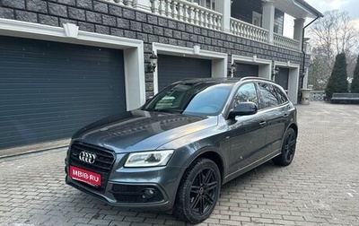 Audi Q5, 2016 год, 2 450 000 рублей, 1 фотография
