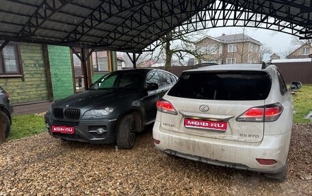 Lexus RX III, 2014 год, 1 900 000 рублей, 1 фотография