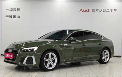 Audi A5, 2024 год, 4 600 000 рублей, 1 фотография