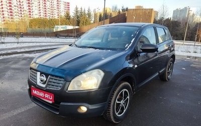 Nissan Qashqai, 2008 год, 640 000 рублей, 1 фотография
