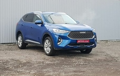 Haval F7 I, 2019 год, 1 845 000 рублей, 1 фотография