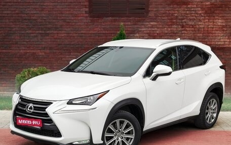 Lexus NX I, 2015 год, 2 640 000 рублей, 1 фотография