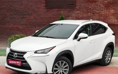 Lexus NX I, 2015 год, 2 640 000 рублей, 1 фотография