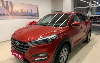 Hyundai Tucson III, 2016 год, 1 913 500 рублей, 1 фотография