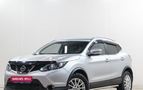 Nissan Qashqai, 2018 год, 2 319 000 рублей, 3 фотография