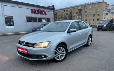 Volkswagen Jetta VI, 2012 год, 1 099 000 рублей, 1 фотография