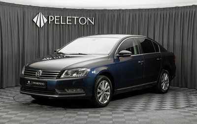 Volkswagen Passat B7, 2012 год, 1 140 000 рублей, 1 фотография