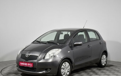 Toyota Yaris III рестайлинг, 2008 год, 545 000 рублей, 1 фотография