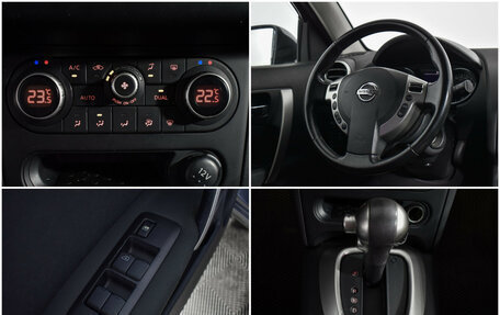 Nissan Qashqai, 2012 год, 845 000 рублей, 17 фотография