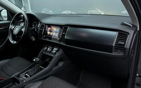 Skoda Kodiaq I, 2020 год, 2 645 900 рублей, 7 фотография