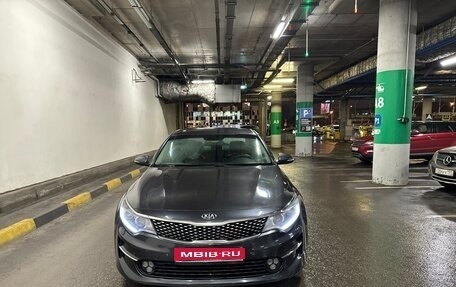 KIA Optima IV, 2016 год, 1 390 000 рублей, 1 фотография