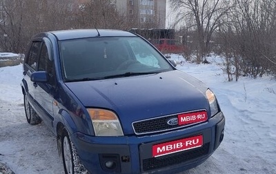 Ford Fusion I, 2007 год, 400 000 рублей, 1 фотография