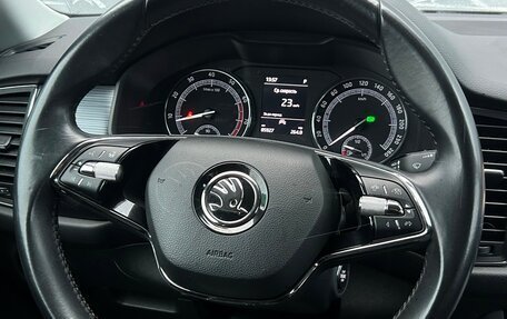Skoda Kodiaq I, 2020 год, 2 645 900 рублей, 21 фотография