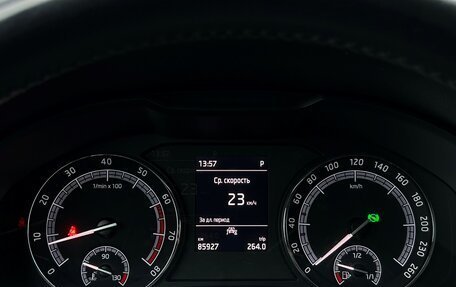 Skoda Kodiaq I, 2020 год, 2 645 900 рублей, 22 фотография