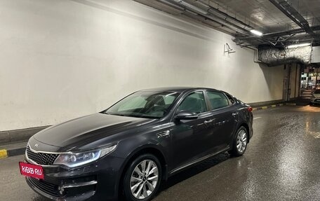 KIA Optima IV, 2016 год, 1 390 000 рублей, 2 фотография