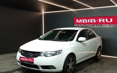 KIA Cerato III, 2010 год, 719 000 рублей, 1 фотография