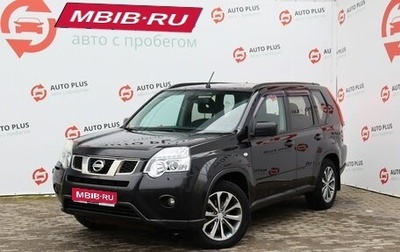 Nissan X-Trail, 2013 год, 1 349 000 рублей, 1 фотография