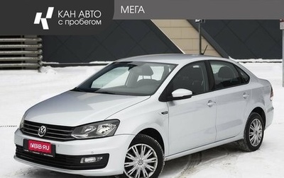 Volkswagen Polo VI (EU Market), 2019 год, 1 430 000 рублей, 1 фотография