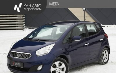 KIA Venga I, 2011 год, 695 000 рублей, 1 фотография