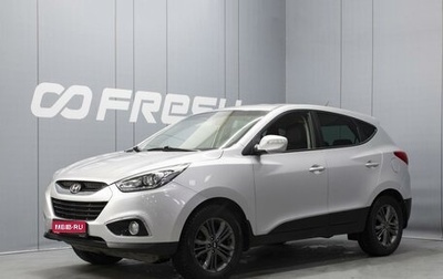 Hyundai ix35 I рестайлинг, 2014 год, 1 430 000 рублей, 1 фотография