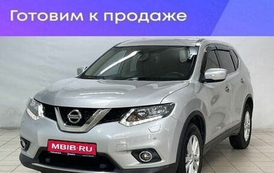 Nissan X-Trail, 2017 год, 1 730 000 рублей, 1 фотография