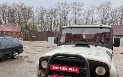 ЛуАЗ 3151, 2001 год, 370 000 рублей, 1 фотография