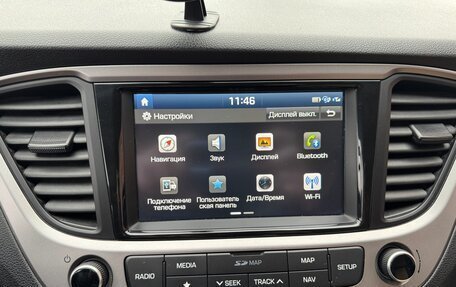 Hyundai Solaris II рестайлинг, 2018 год, 1 390 000 рублей, 26 фотография