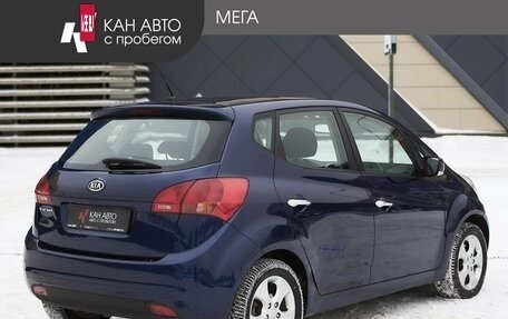 KIA Venga I, 2011 год, 695 000 рублей, 2 фотография