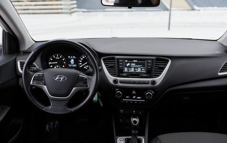 Hyundai Solaris II рестайлинг, 2017 год, 1 278 000 рублей, 7 фотография