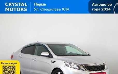KIA Rio III рестайлинг, 2012 год, 529 000 рублей, 2 фотография