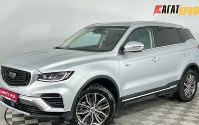 Geely Atlas, 2023 год, 2 185 000 рублей, 1 фотография