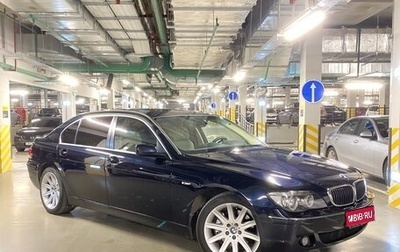 BMW 7 серия, 2006 год, 999 999 рублей, 1 фотография