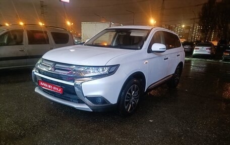 Mitsubishi Outlander III рестайлинг 3, 2018 год, 1 700 000 рублей, 1 фотография