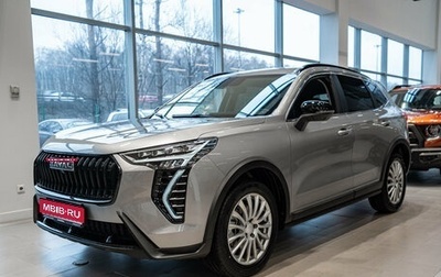Haval Jolion, 2025 год, 2 599 000 рублей, 1 фотография