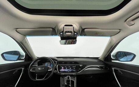 Geely Atlas, 2023 год, 2 185 000 рублей, 10 фотография